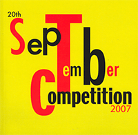 September Competition Catalog
